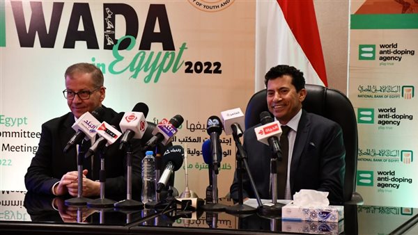 وزير الرياضة يعلن  استضافة مصر لاجتماعات الوكالة الدولية لمكافحة المنشطات